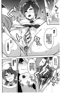 Page 182 of Hitozuma x Netorare - preview thumbnail