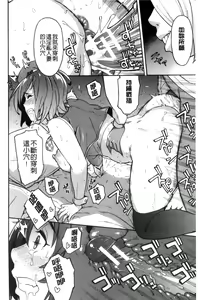 Page 198 of Hitozuma x Netorare - preview thumbnail