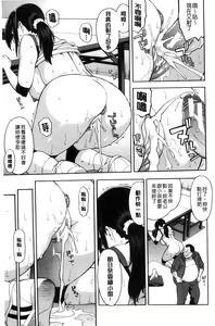 Page 89 of Hitozuma x Netorare - preview thumbnail