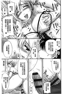 Page 60 of Danchizuma no Yuuwaku - preview thumbnail