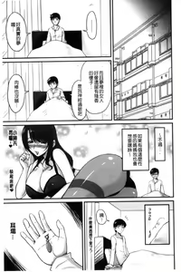 Page 68 of Danchizuma no Yuuwaku - preview thumbnail