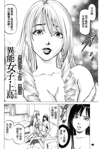 Page 118 of Sokuiki - preview thumbnail