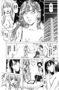 Page 123 of Sokuiki - preview thumbnail