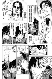 Page 148 of Sokuiki - preview thumbnail