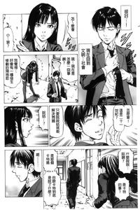 Page 166 of Sokuiki - preview thumbnail