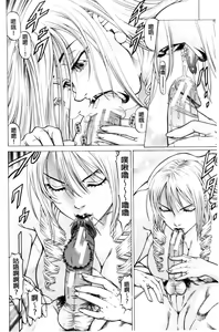 Page 172 of Sokuiki - preview thumbnail