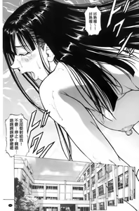 Page 185 of Sokuiki - preview thumbnail