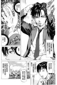 Page 36 of Sokuiki - preview thumbnail