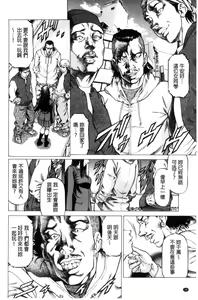 Page 40 of Sokuiki - preview thumbnail