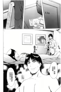 Page 115 of Mesuzuma - preview thumbnail