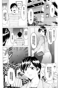 Page 7 of Mesuzuma - preview thumbnail