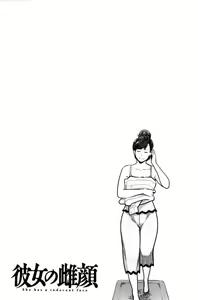 Page 117 of Kanojo no Mesugao - She has a indecent face - preview thumbnail