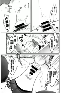 Page 187 of Kanojo no Mesugao - She has a indecent face - preview thumbnail