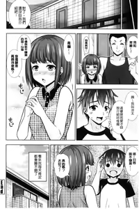 Page 130 of Ireta Girls - preview thumbnail