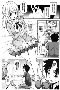 Page 133 of Ireta Girls - preview thumbnail