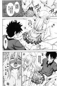 Page 148 of Ireta Girls - preview thumbnail