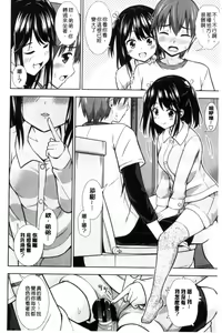Page 158 of Ireta Girls - preview thumbnail