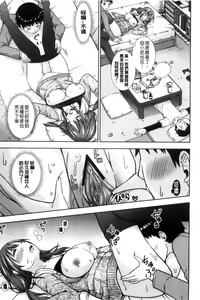 Page 181 of Ireta Girls - preview thumbnail