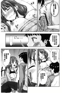 Page 183 of Ireta Girls - preview thumbnail
