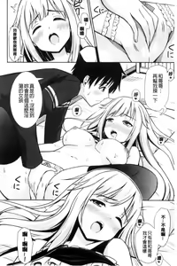Page 58 of Ireta Girls - preview thumbnail