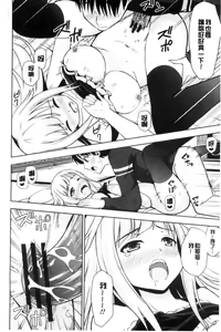 Page 64 of Ireta Girls - preview thumbnail