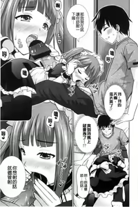 Page 75 of Ireta Girls - preview thumbnail