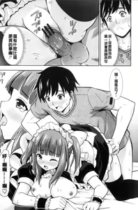 Page 83 of Ireta Girls - preview thumbnail