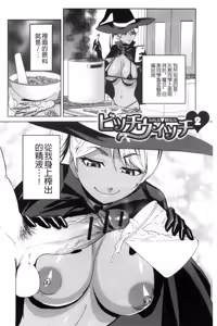 Page 43 of JK o Oshiete - preview thumbnail