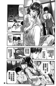 Page 99 of Hitozuma wa Onsen Yado de Midara ni Koubiru | 人妻在溫泉旅館淫亂的交尾著 - preview thumbnail