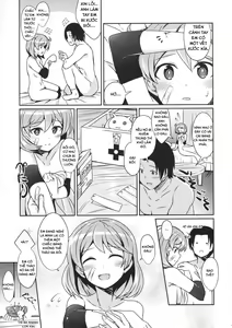 Page 16 of Oboro no Bansoukou no Himitsu - preview thumbnail