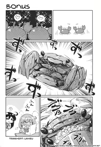 Page 19 of Oboro no Bansoukou no Himitsu - preview thumbnail