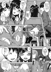 Page 234 of COMIC Masyo 2017-09 - preview thumbnail