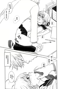 Page 12 of WHATS UP GUYS? - preview thumbnail