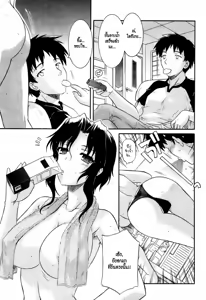 Money Honey (decensored) — hentai manga cover on Fhentai