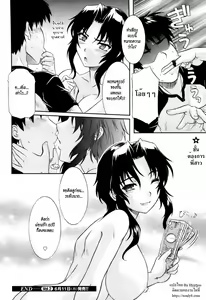 Page 18 of Money Honey (decensored) - preview thumbnail