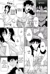 Page 3 of Money Honey (decensored) - preview thumbnail