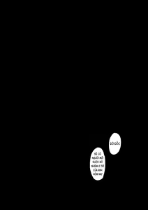 Page 22 of Stalker Harusame-chan - Stalking Girl Harusame - preview thumbnail