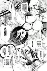 Page 159 of Clikan Zecchou Glamour | 陰蒂姦絕頂性愛魅惑 - preview thumbnail