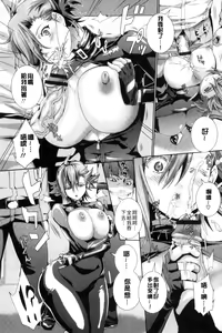 Page 52 of Clikan Zecchou Glamour | 陰蒂姦絕頂性愛魅惑 - preview thumbnail