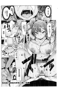 Page 101 of Sister Island - preview thumbnail