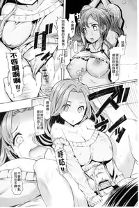 Page 103 of Sister Island - preview thumbnail