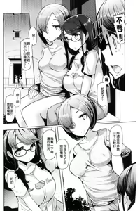 Page 123 of Sister Island - preview thumbnail