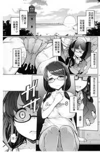 Page 124 of Sister Island - preview thumbnail