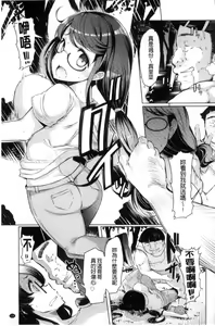 Page 126 of Sister Island - preview thumbnail