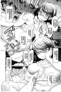 Page 134 of Sister Island - preview thumbnail