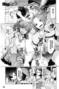 Page 142 of Sister Island - preview thumbnail