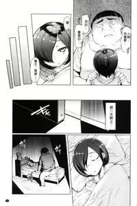 Page 148 of Sister Island - preview thumbnail