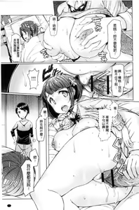 Page 16 of Sister Island - preview thumbnail