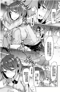 Page 50 of Sister Island - preview thumbnail