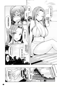 Page 64 of Sister Island - preview thumbnail